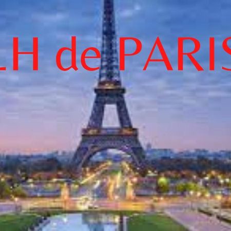 Gite La Fontaine -Cozy-1H De Paris -Jacuzzi PrivatifLa Boissiere  エクステリア 写真